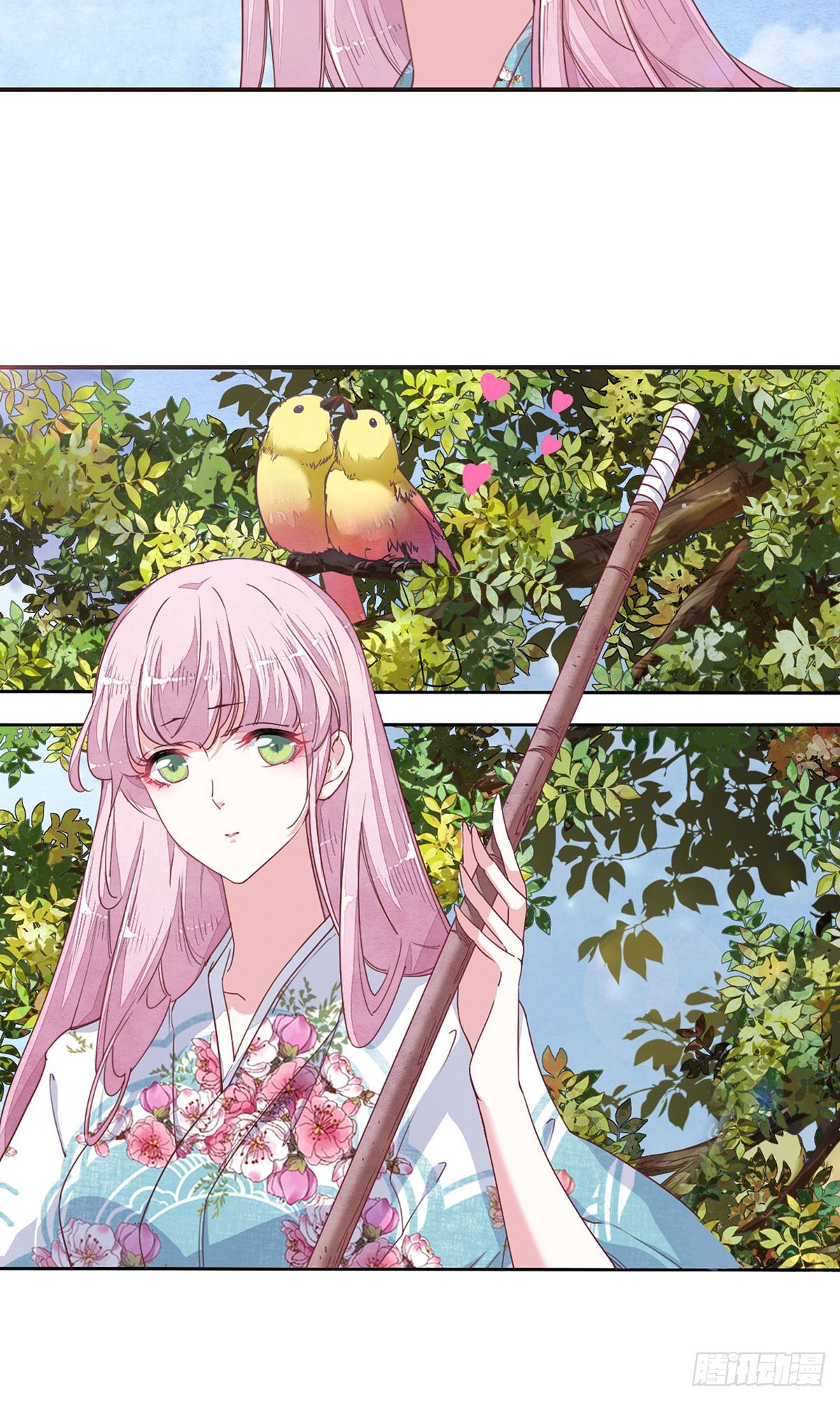 🍔恋上巫女的妖主大人·飒漫画 第26话 第6页