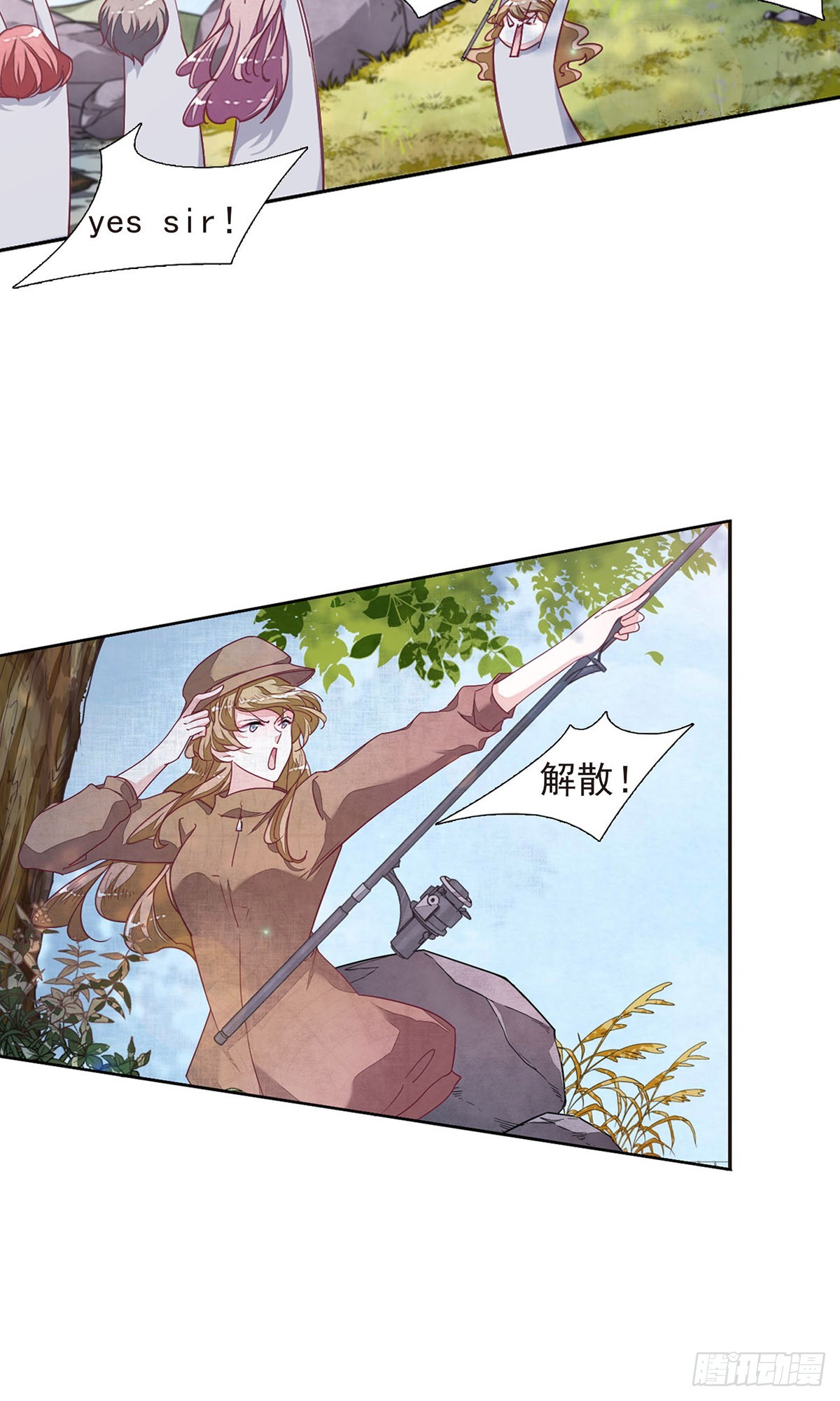 🍔恋上巫女的妖主大人·飒漫画 第28话 第11页