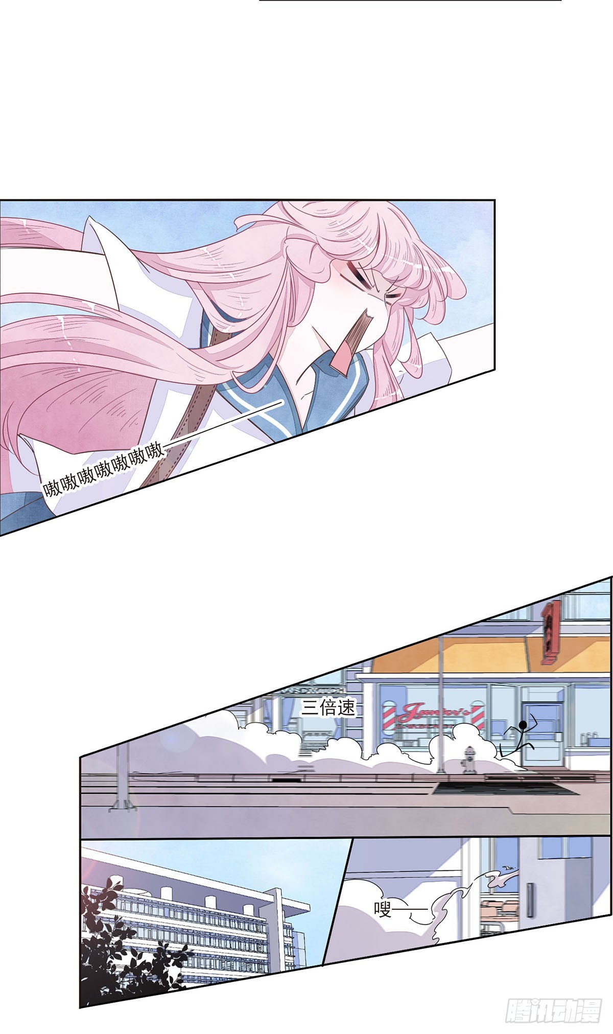 🍔恋上巫女的妖主大人·飒漫画 第34话 第18页