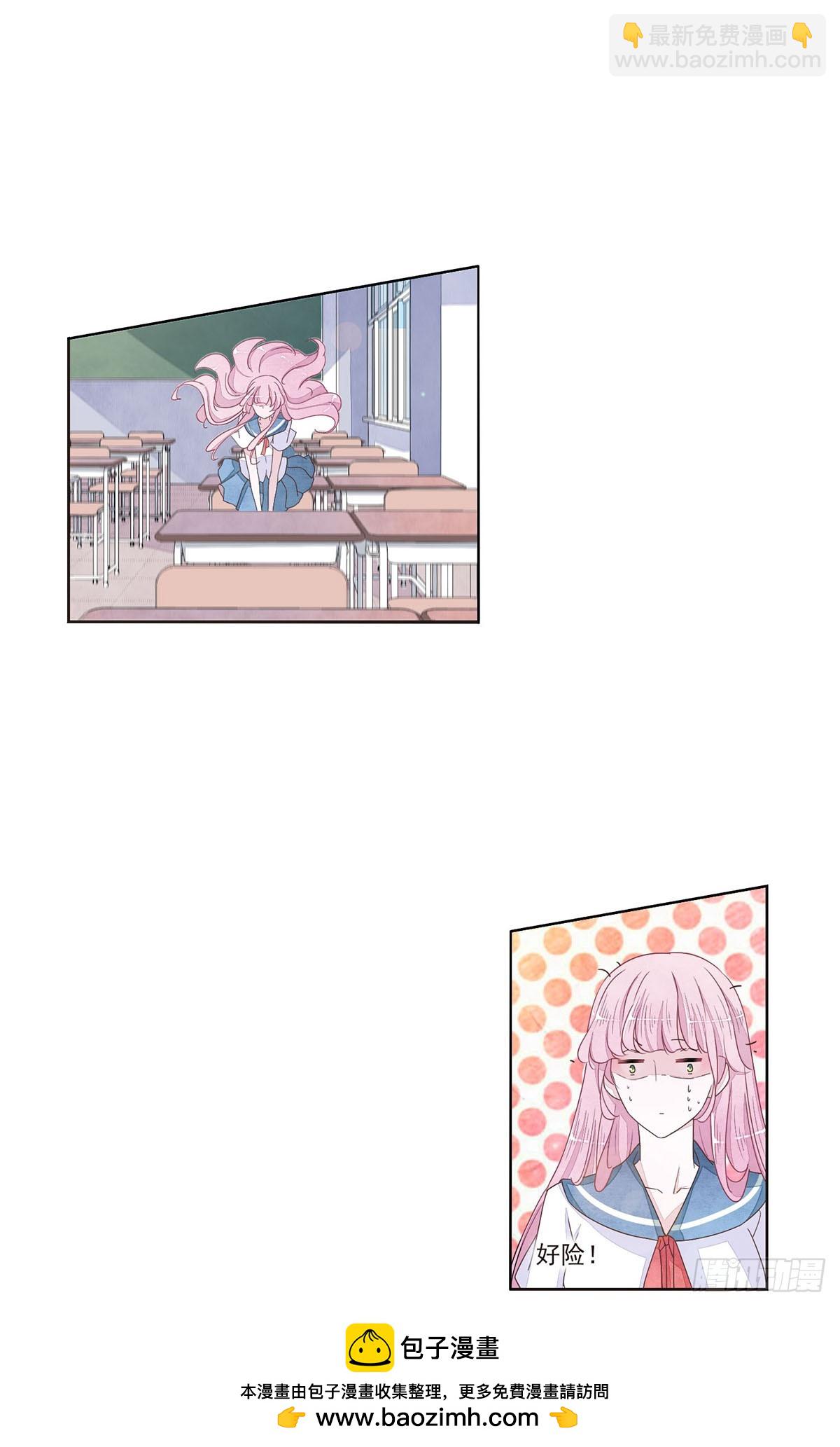 🍔恋上巫女的妖主大人·飒漫画 第34话 第19页
