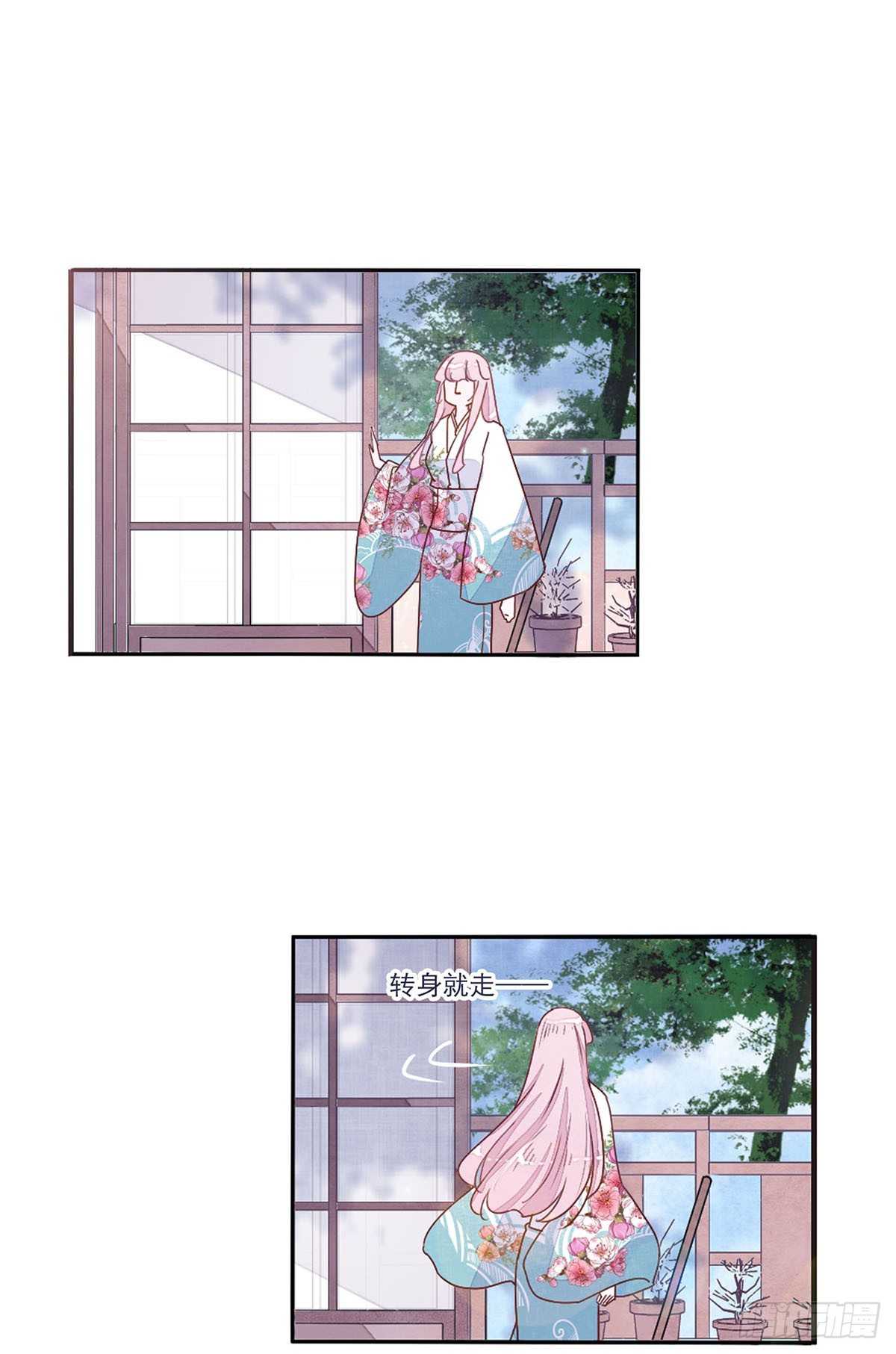 🍔恋上巫女的妖主大人·飒漫画 第34话 第5页