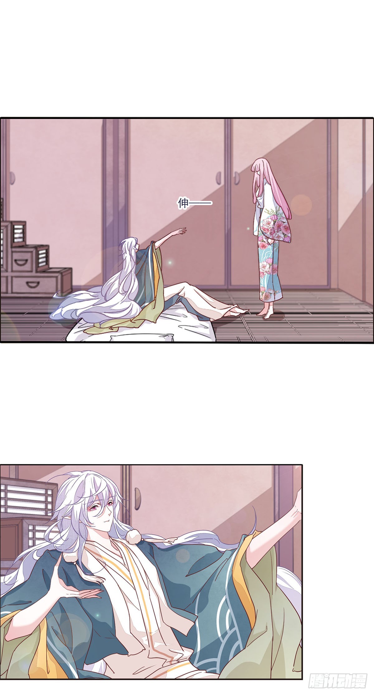 🍔恋上巫女的妖主大人·飒漫画 第34话 第8页