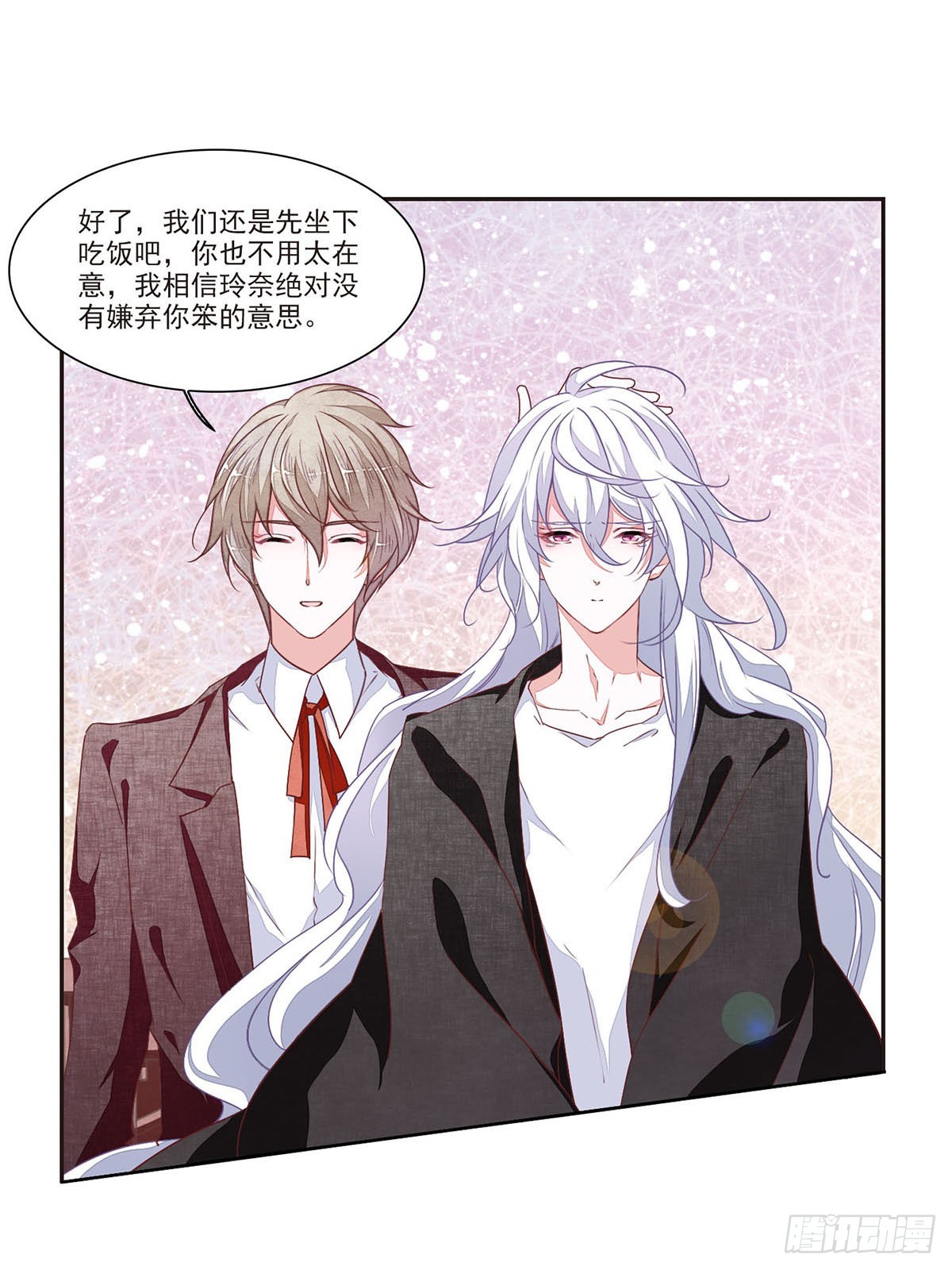 🍔恋上巫女的妖主大人·飒漫画 第36话 第4页