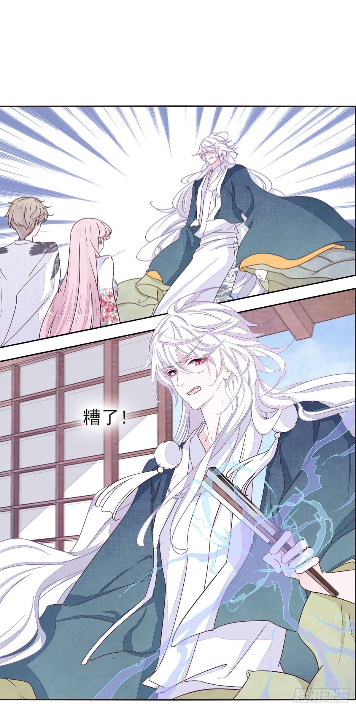 🍔恋上巫女的妖主大人·飒漫画 第36话 第9页