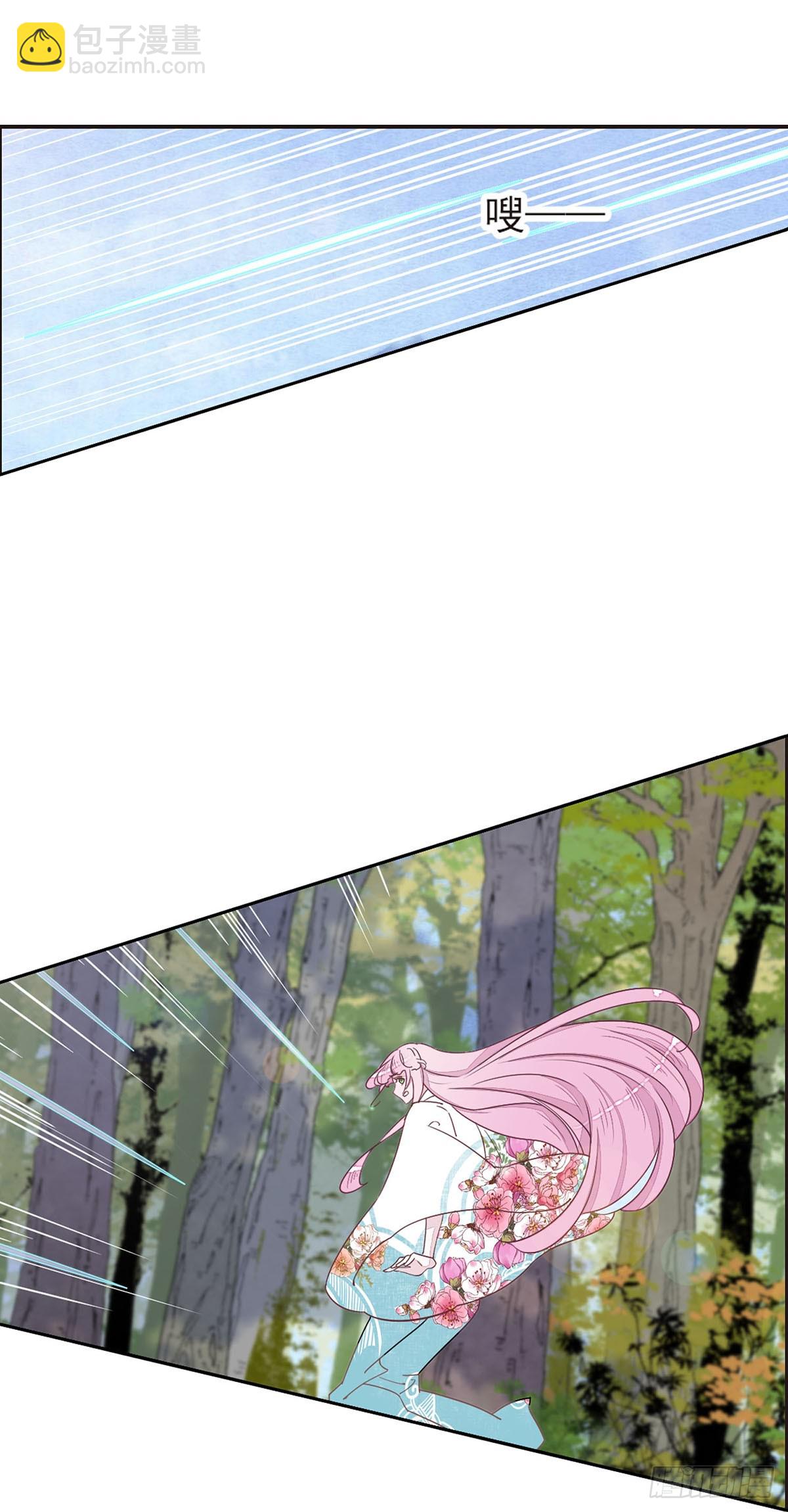 🍔恋上巫女的妖主大人·飒漫画 第38话 第11页