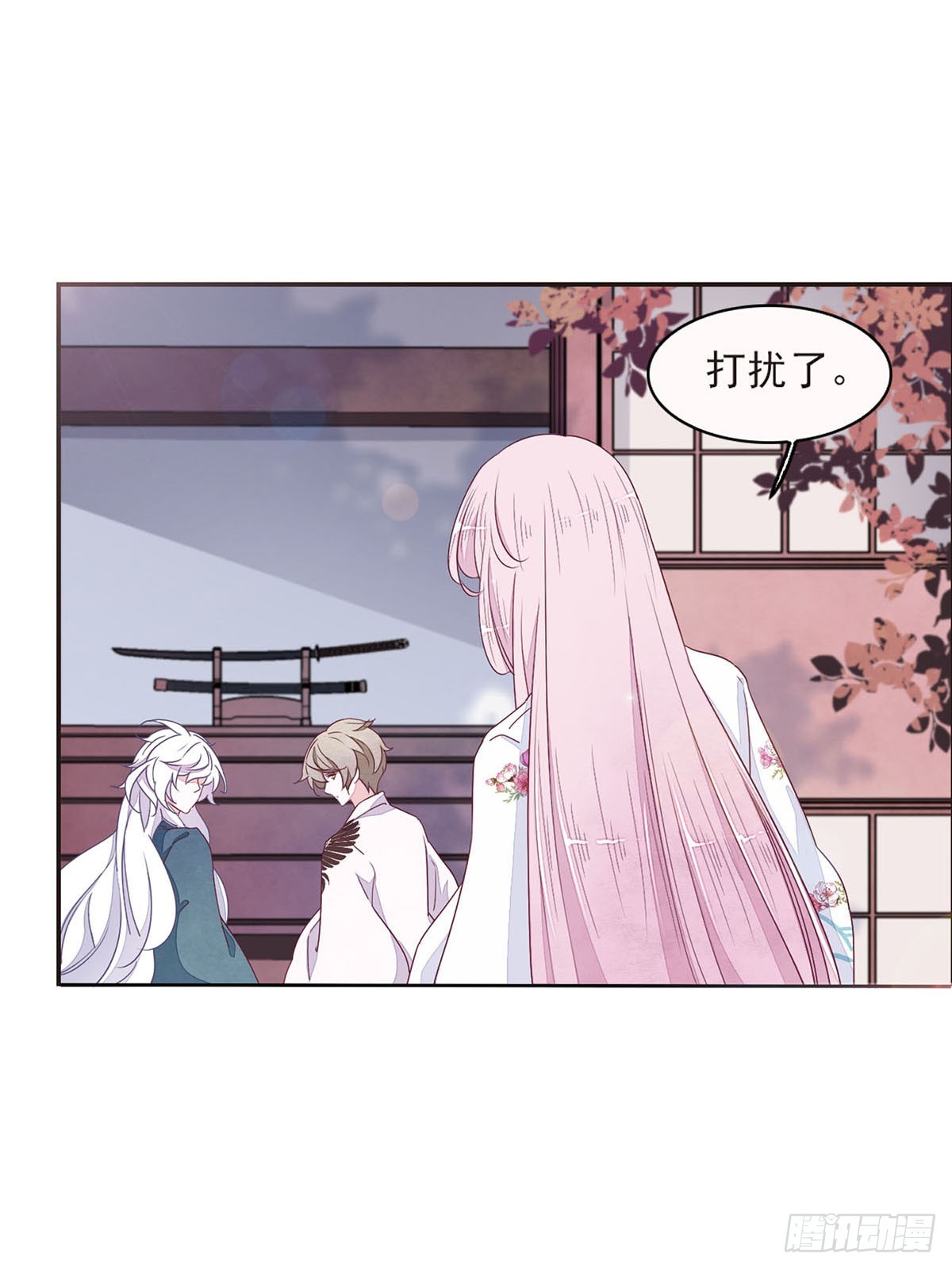 🍔恋上巫女的妖主大人·飒漫画 第46话 第9页
