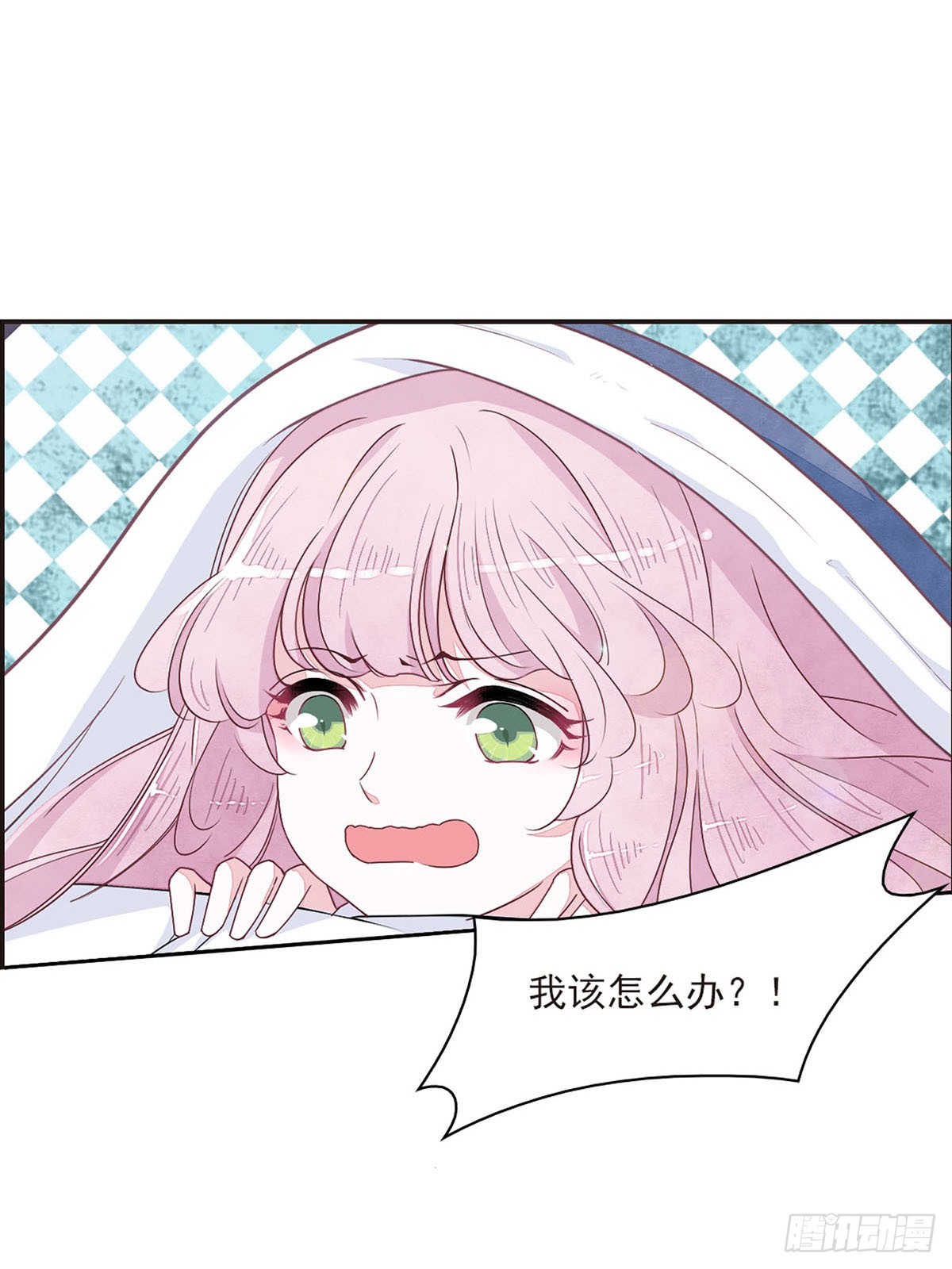 🍔恋上巫女的妖主大人·飒漫画 第48话 第1页