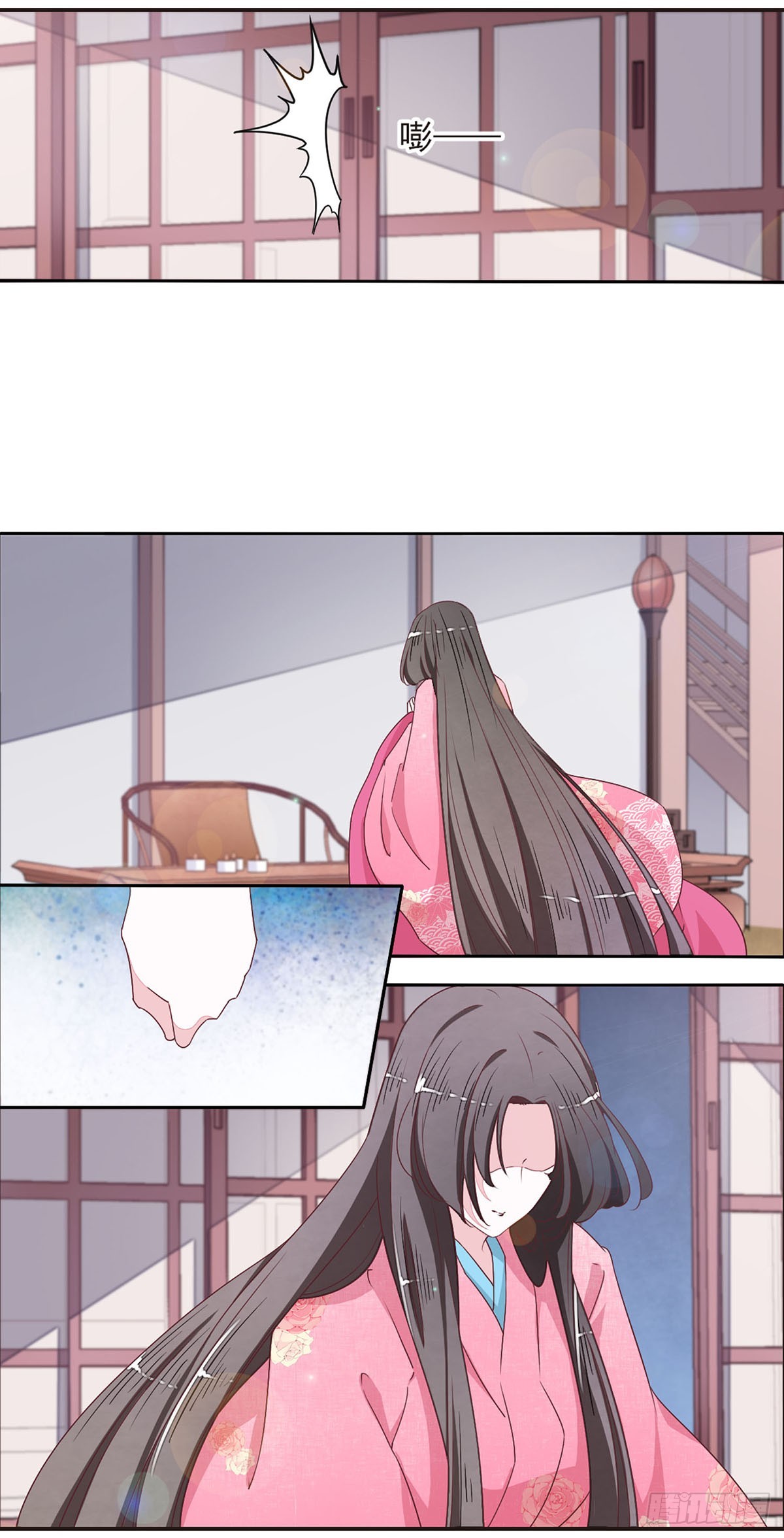 🍔恋上巫女的妖主大人·飒漫画 第48话 第10页