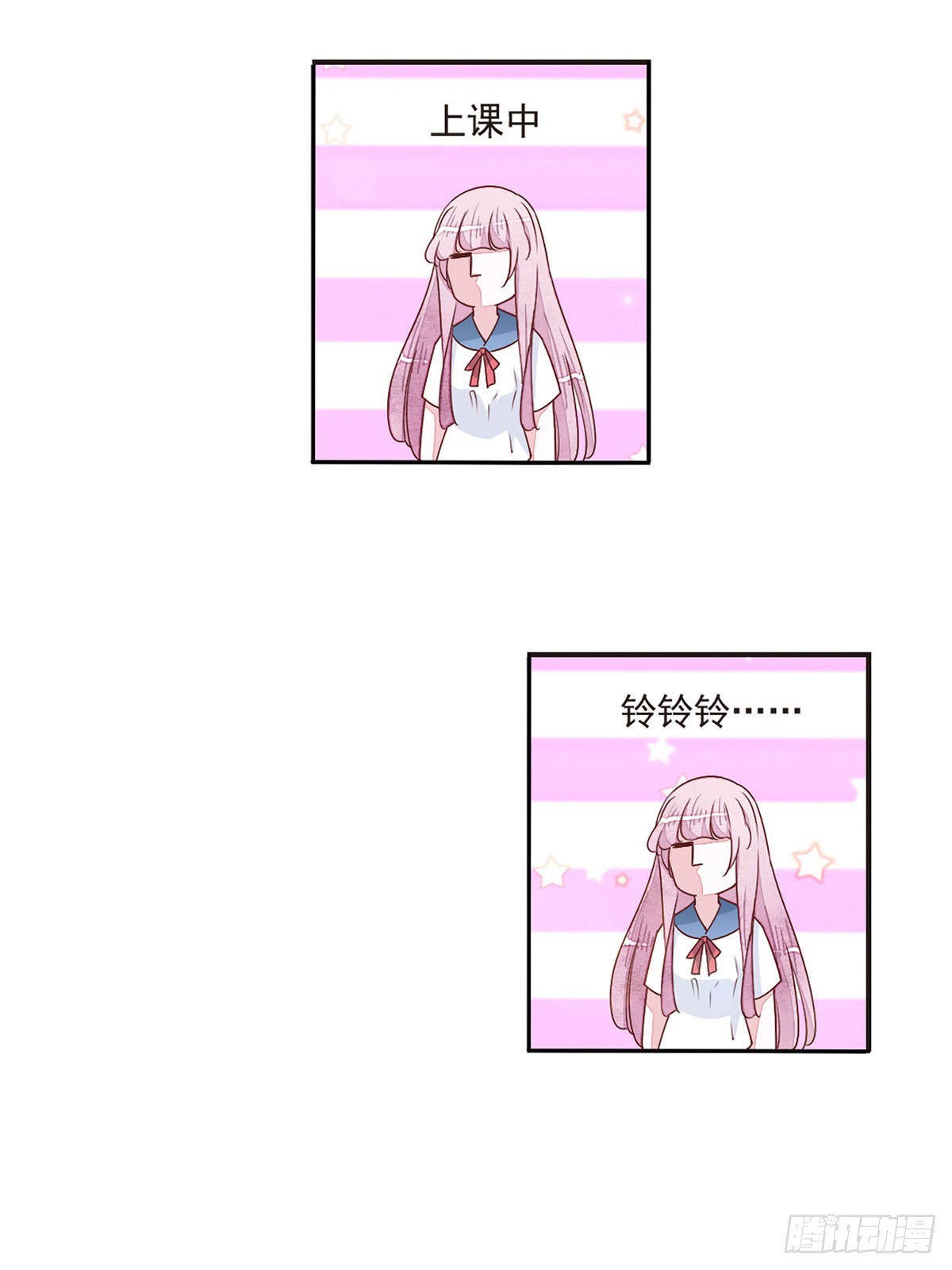 🍔恋上巫女的妖主大人·飒漫画 第48话 第15页