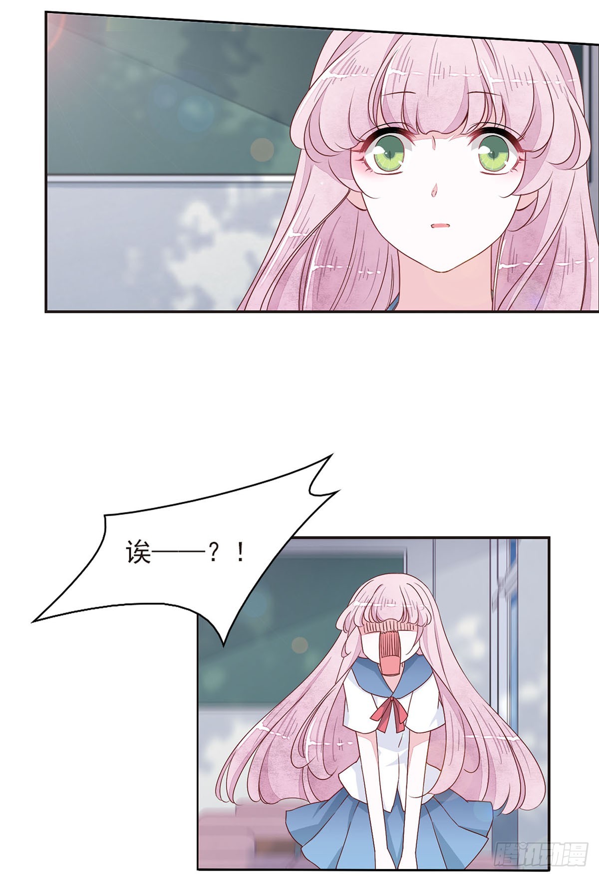 🍔恋上巫女的妖主大人·飒漫画 第48话 第18页