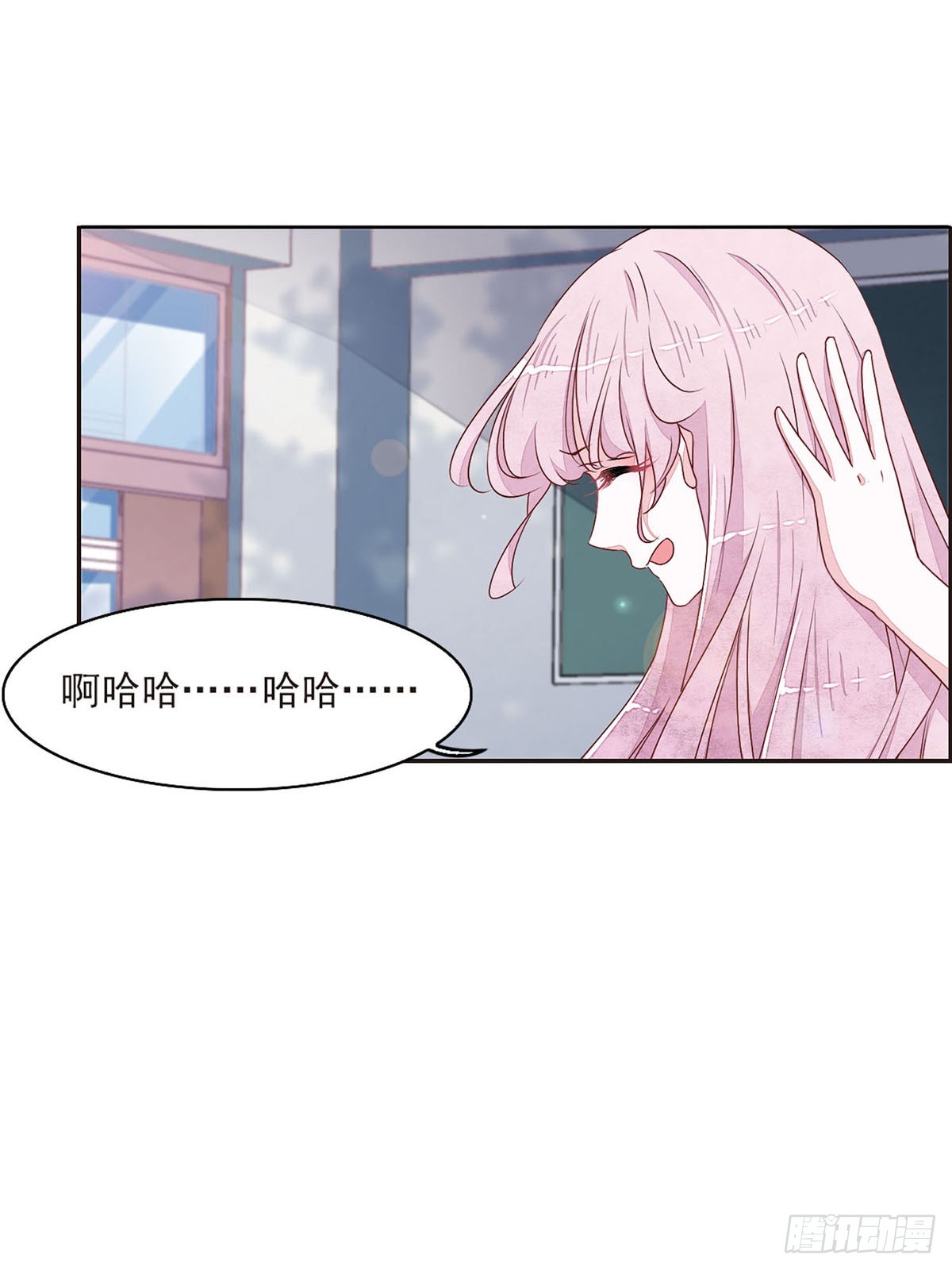 🍔恋上巫女的妖主大人·飒漫画 第48话 第20页