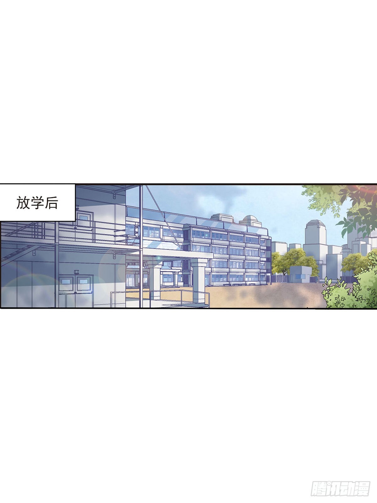 🍔恋上巫女的妖主大人·飒漫画 第48话 第21页