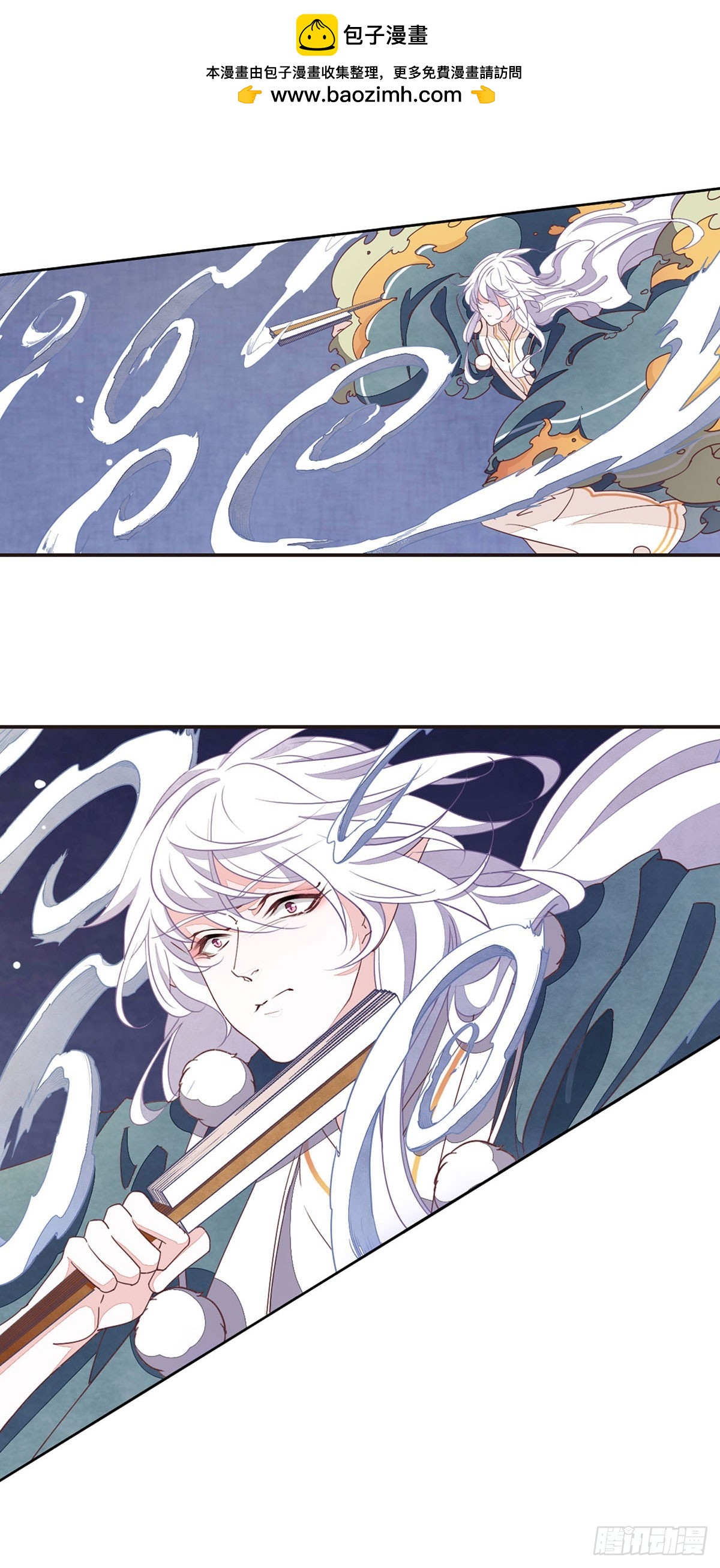 🍔恋上巫女的妖主大人·飒漫画 第64话 第2页