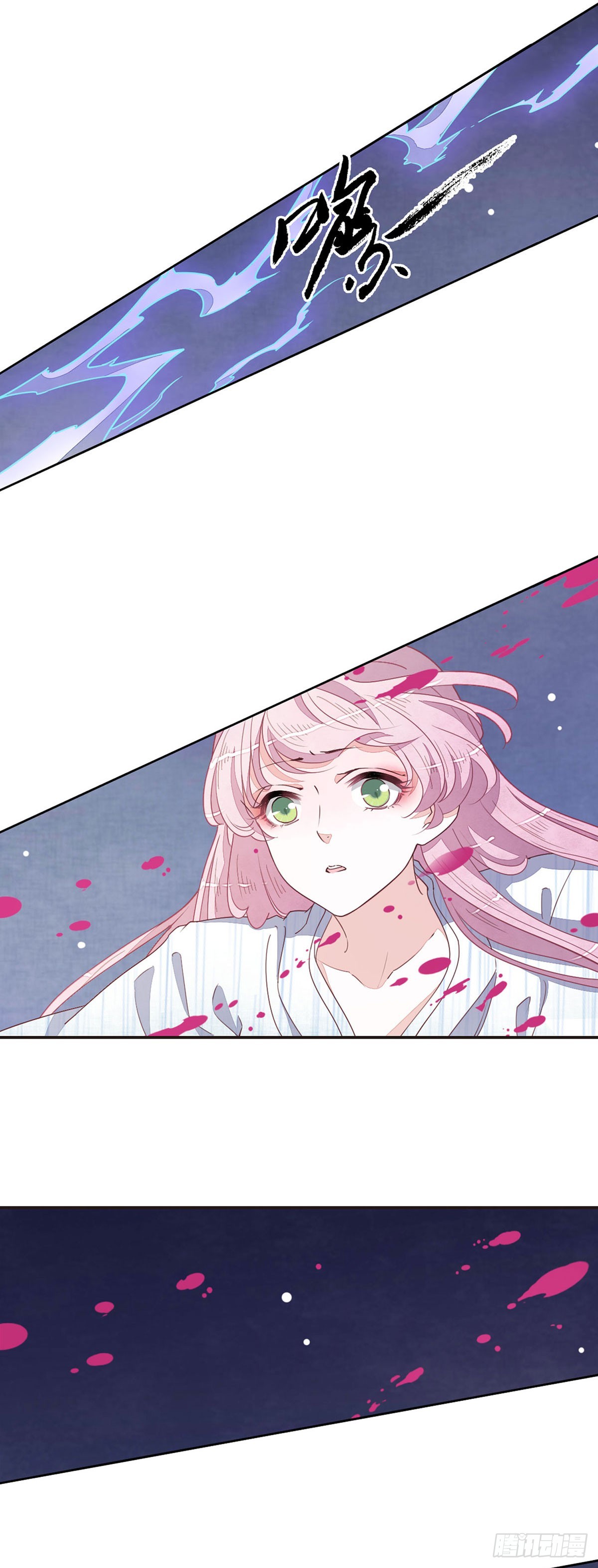 🍔恋上巫女的妖主大人·飒漫画 第64话 第3页