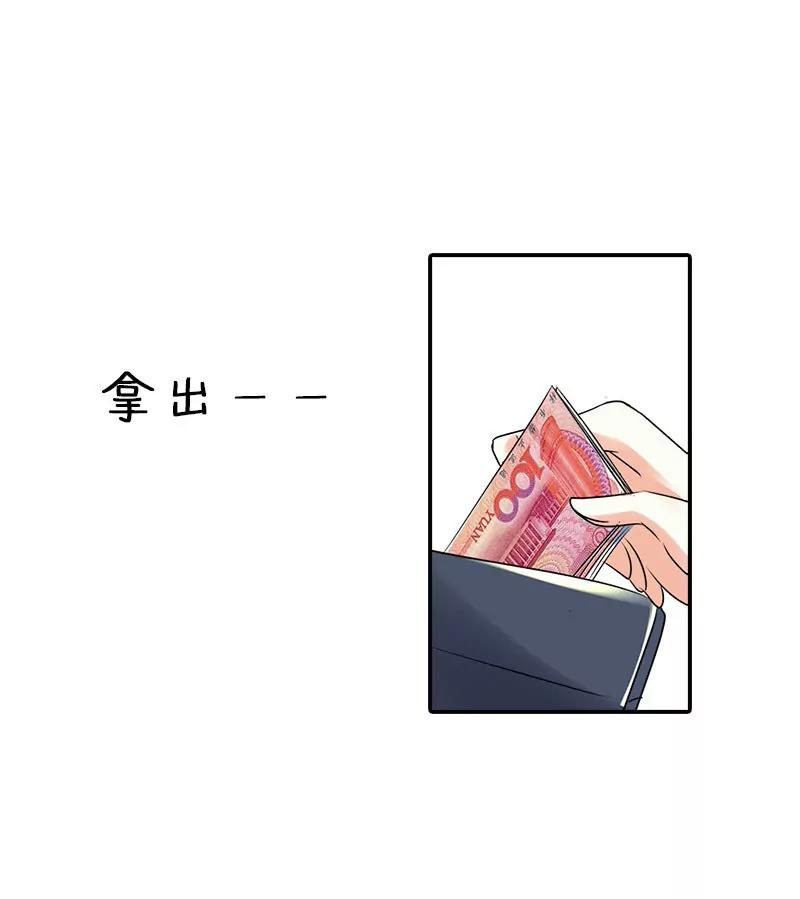 帅哥歌唱的不错嘛-第100话