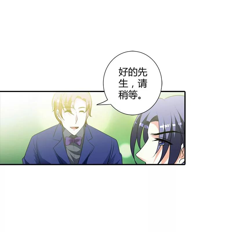 帅哥歌唱的不错嘛-第100话