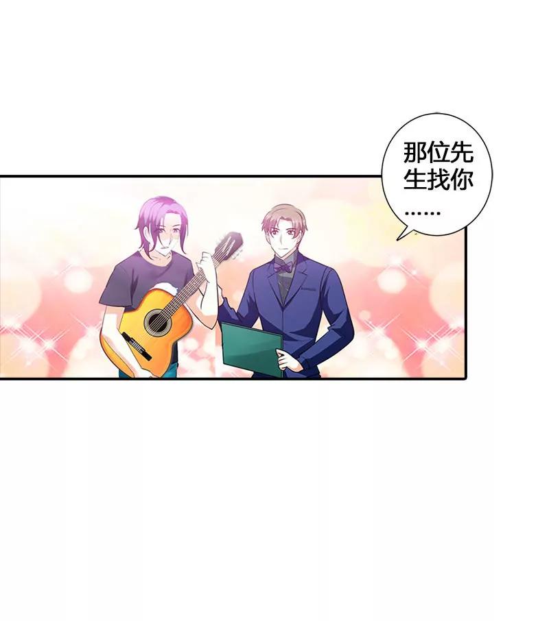 帅哥歌唱的不错嘛-第100话