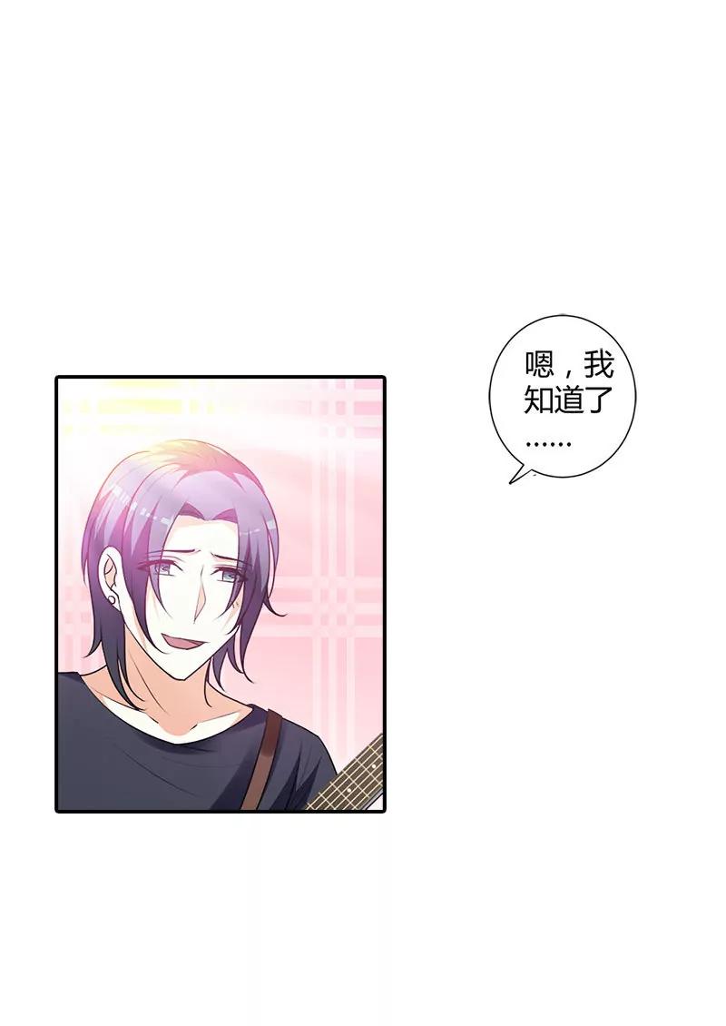 帅哥歌唱的不错嘛-第100话