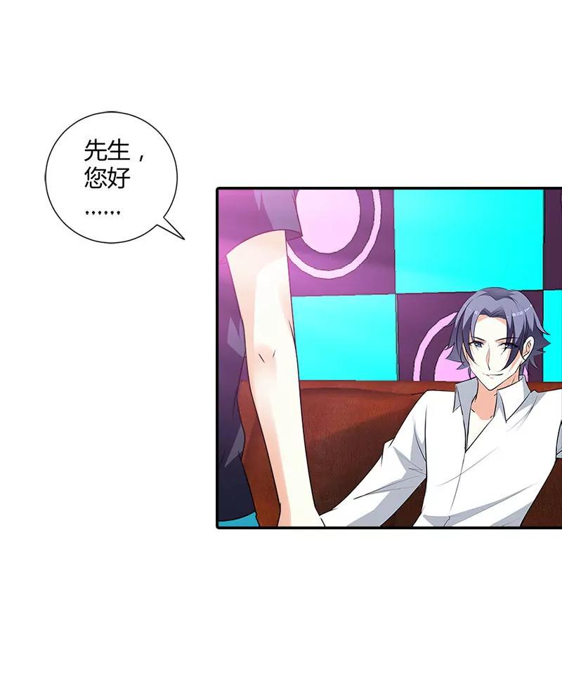 帅哥歌唱的不错嘛-第100话