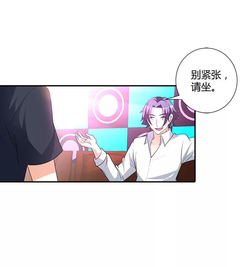 帅哥歌唱的不错嘛-第100话