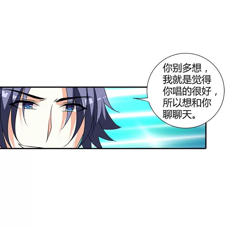 帅哥歌唱的不错嘛-第100话