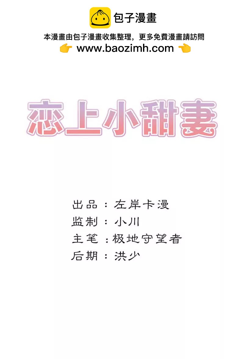 帅哥歌唱的不错嘛-第100话