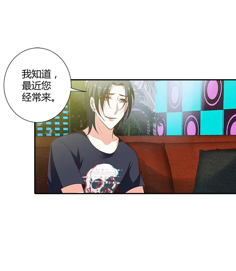 帅哥歌唱的不错嘛-第100话
