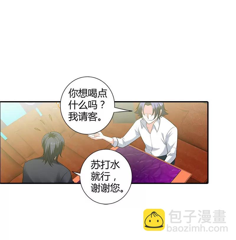 帅哥歌唱的不错嘛-第100话