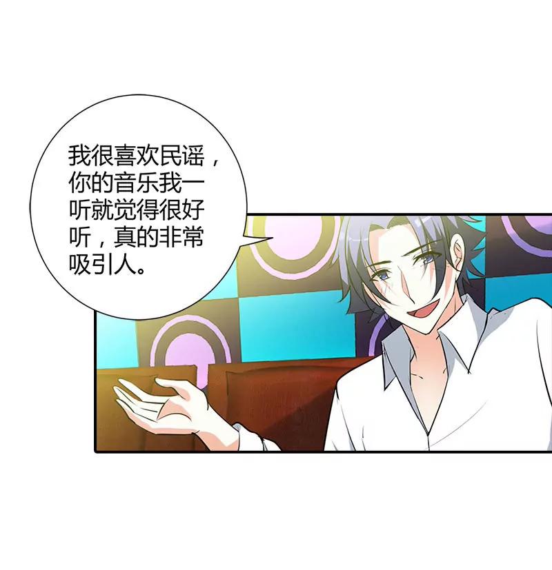 帅哥歌唱的不错嘛-第100话