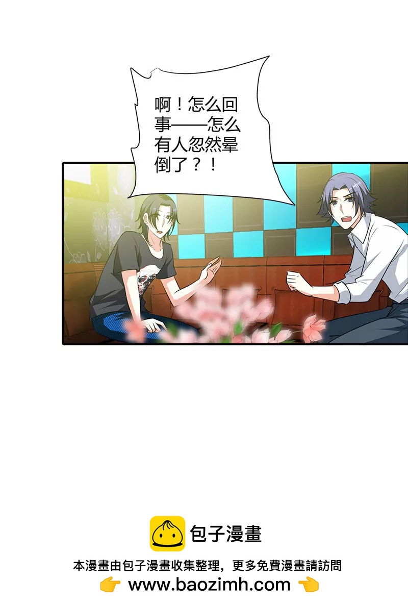 帅哥歌唱的不错嘛-第100话