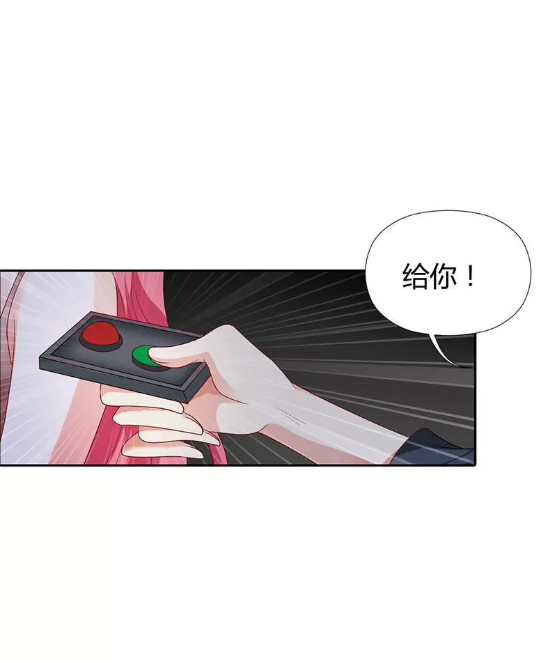 生日惊喜-第12话