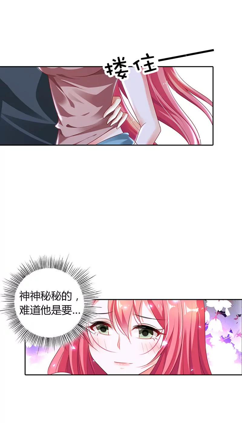 生日惊喜-第12话