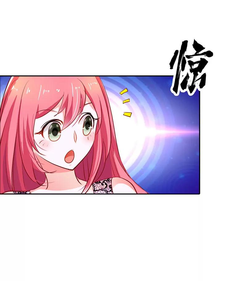 谁敢抢我的风头-第14话