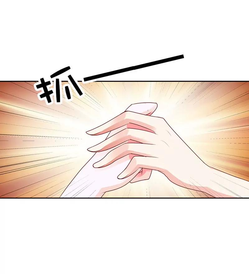 我才不要当第三者-第16话