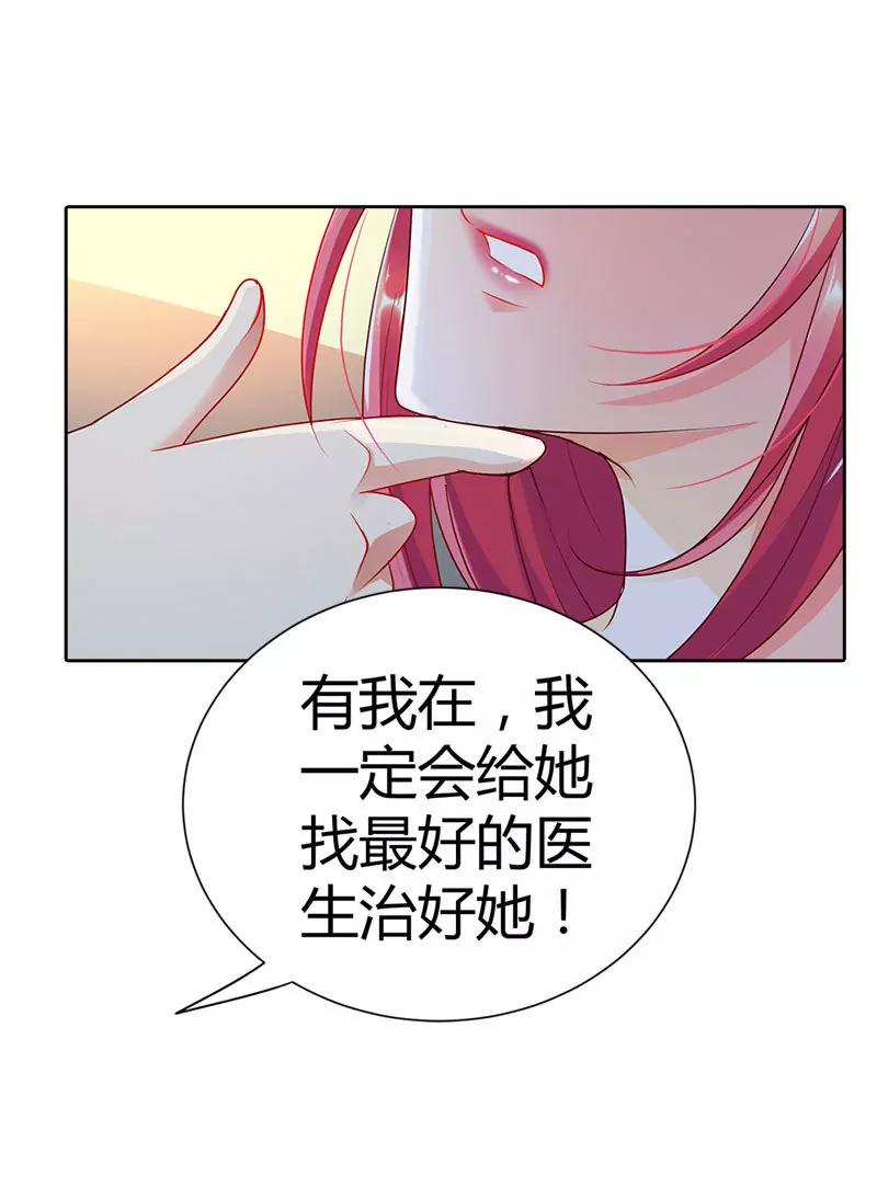 久久病情恶化-第20话