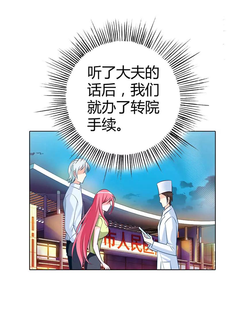 久久病情恶化-第20话