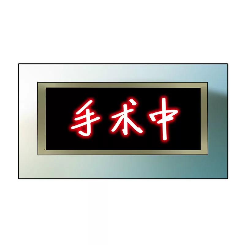 久久病情恶化-第20话