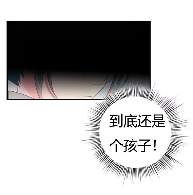 他是真心关心你-第26话