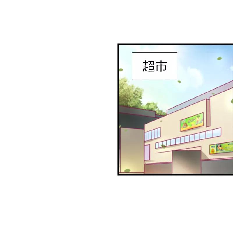 你的身体很诚实嘛-第28话