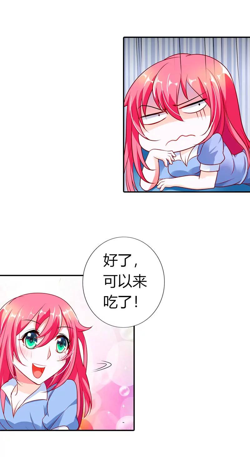 记仇的小雅-第30话