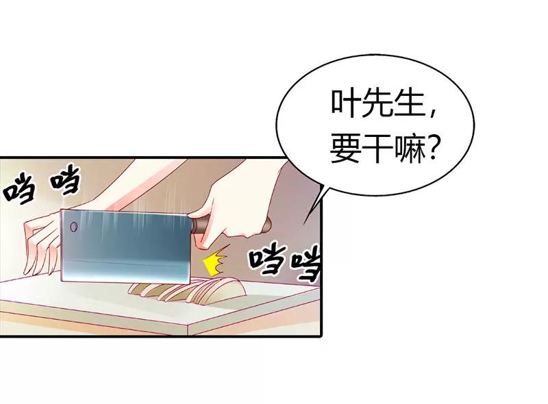 记仇的小雅-第30话