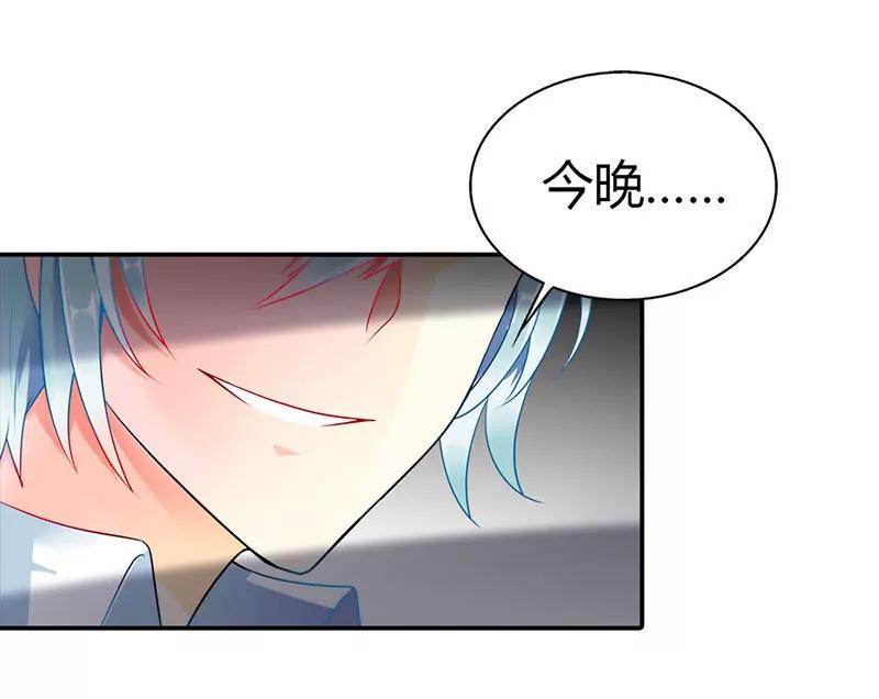 记仇的小雅-第30话