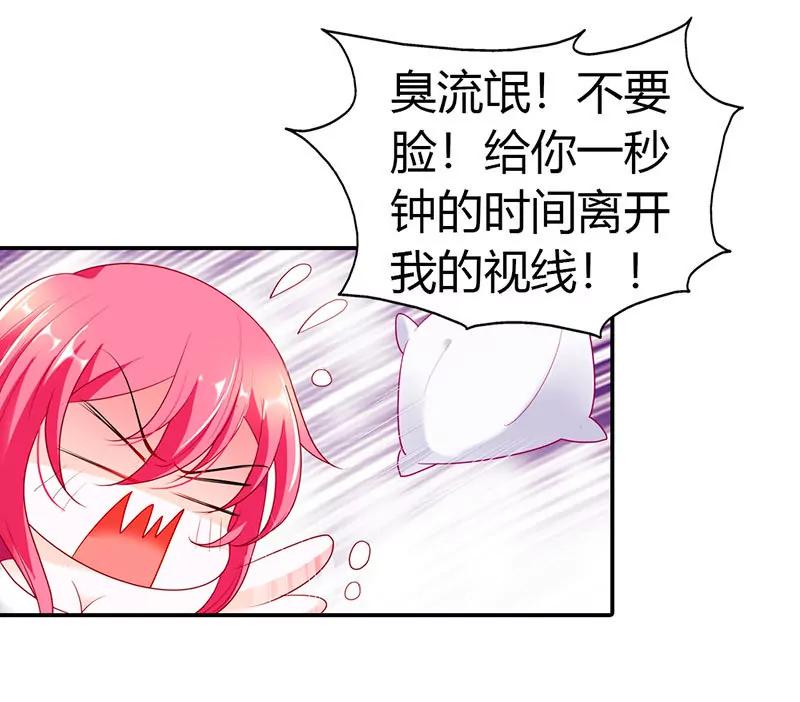 我还是太单纯了-第32话