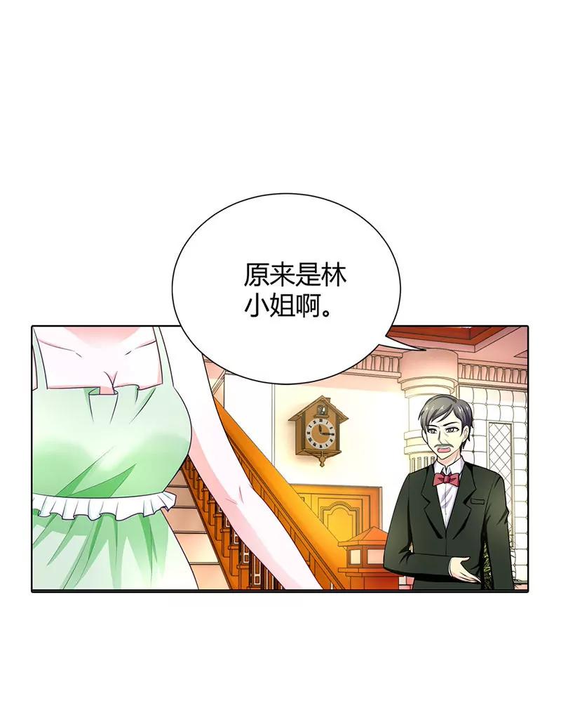 一言不合就开车-第34话