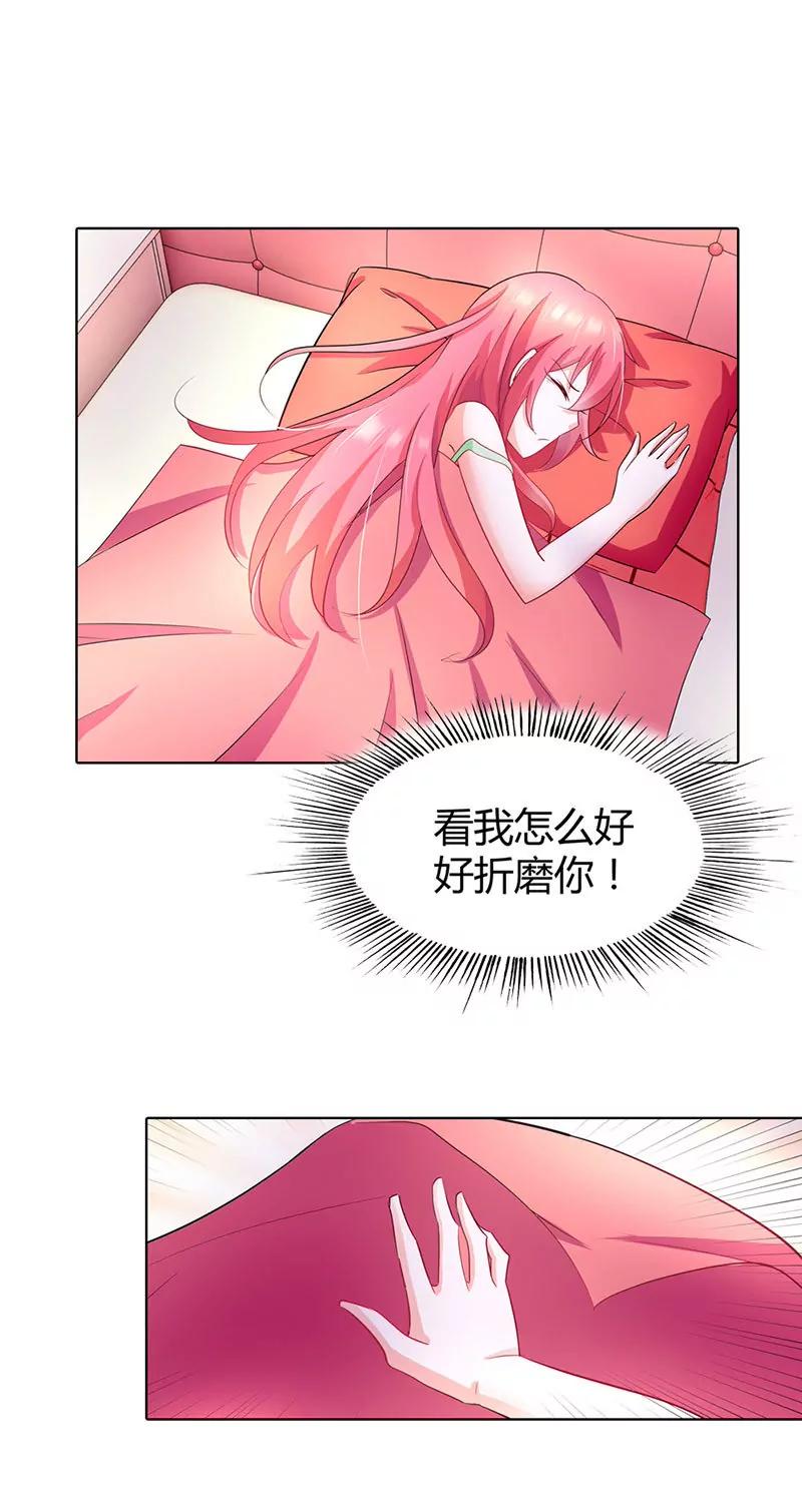 我对你从不撒谎-第36话