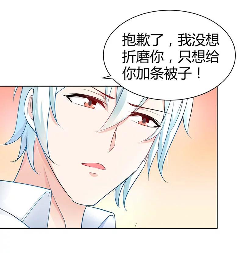 我对你从不撒谎-第36话