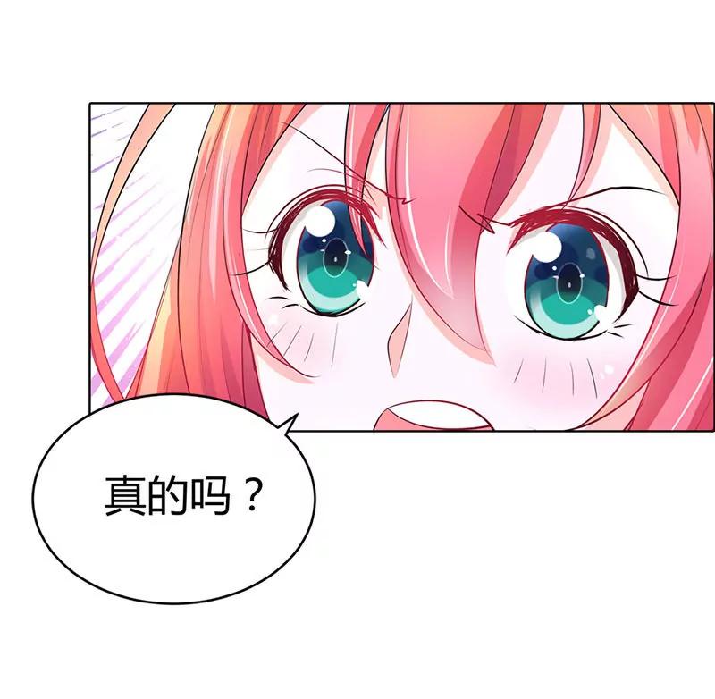 我对你从不撒谎-第36话
