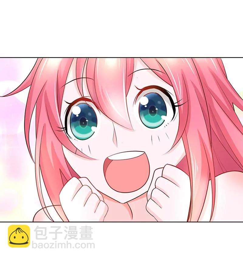 你总是无视我的感情-第38话