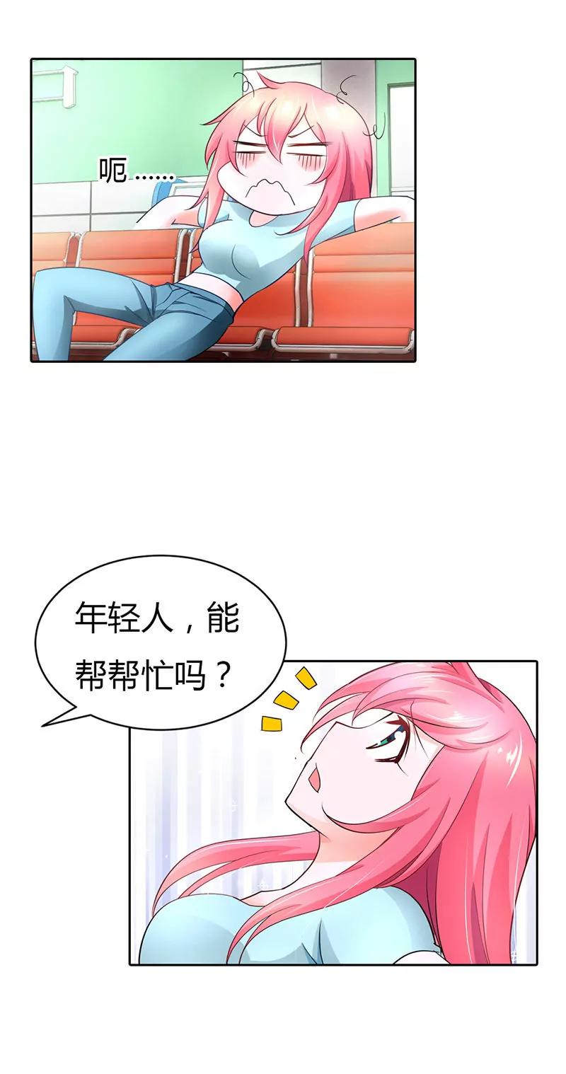 做义工-第40话