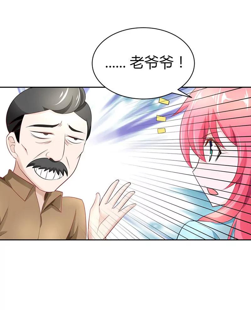 做义工-第40话